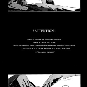 [Kippo] Once More – Yowamushi Pedal dj [Eng] – Gay Yaoi image 008.jpg