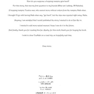 [Kippo] Once More – Yowamushi Pedal dj [Eng] – Gay Yaoi image 025.jpg