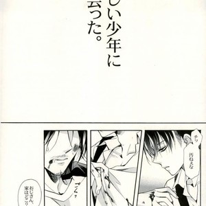 [Issou-g (Ichinashi Kimi)]  Kimi Ichinishi – Attack on Titan dj [JP] – Gay Yaoi image 004.jpg