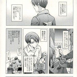[Issou-g (Ichinashi Kimi)]  Kimi Ichinishi – Attack on Titan dj [JP] – Gay Yaoi image 010.jpg