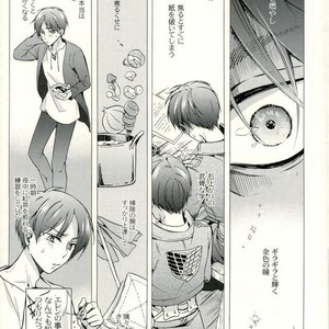 [Issou-g (Ichinashi Kimi)]  Kimi Ichinishi – Attack on Titan dj [JP] – Gay Yaoi image 017.jpg