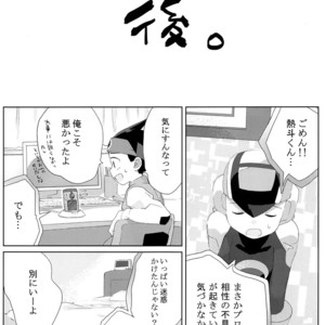[Omoya (Tomohiro)] Heat Body – Rockman EXE dj [JP] – Gay Yaoi image 026.jpg
