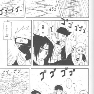 [You Hikage (Marifana)] Naruto dj – The Queen Of Downer [JP] – Gay Yaoi image 020.jpg