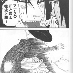 [You Hikage (Marifana)] Naruto dj – The Queen Of Downer [JP] – Gay Yaoi image 046.jpg