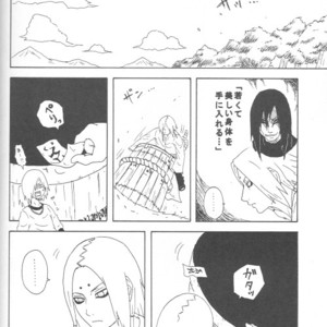 [You Hikage (Marifana)] Naruto dj – The Queen Of Downer [JP] – Gay Yaoi image 047.jpg