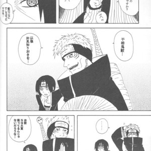 [You Hikage (Marifana)] Naruto dj – The Queen Of Downer [JP] – Gay Yaoi image 069.jpg