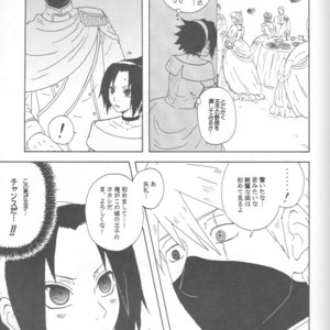 [You Hikage (Marifana)] Naruto dj – The Queen Of Downer [JP] – Gay Yaoi image 072.jpg