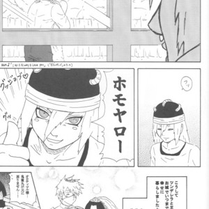 [You Hikage (Marifana)] Naruto dj – The Queen Of Downer [JP] – Gay Yaoi image 078.jpg
