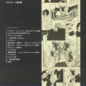 [You Hikage (Marifana)] Naruto dj – The Queen Of Downer [JP] – Gay Yaoi image 086.jpg