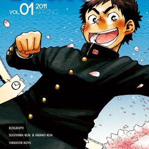 [Shounen Zoom (Shigeru) Manga Shounen Zoom vol. 1 [Pt] – Gay Yaoi image 022.jpg