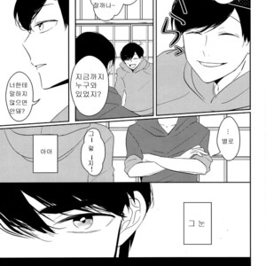 [Lower East Side (Nemoto Saki)] Mitsu no Doku 01 -Rouge- Osomatsu-san dj [kr] – Gay Yaoi image 010.jpg