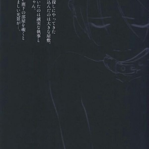 [SERVICE BOY (Hontoku)] Kachiku Onzoushi [Kr] – Gay Yaoi image 021.jpg