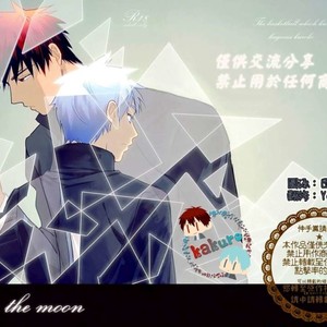 [megaton] Kuroko no Basuke dj – cry for the moon [cn] – Gay Yaoi image 001.jpg