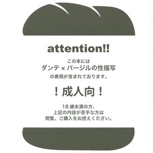 [Takatobi/ Kuroi Kirin] Sandwich – Devil May Cry dj [JP] – Gay Yaoi image 002.jpg