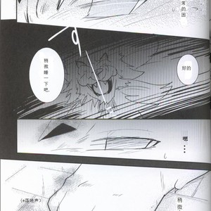 [Kemono No Koshikake (Azuma Minatu)] Yami ni Ochiru Hikari [cn] – Gay Yaoi image 044.jpg