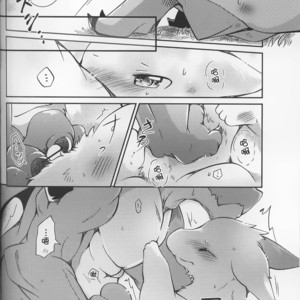 [Kemono No Koshikake (Azuma Minatu)] Kimi no Iro ni Somaritai!! [cn] – Gay Yaoi image 032.jpg