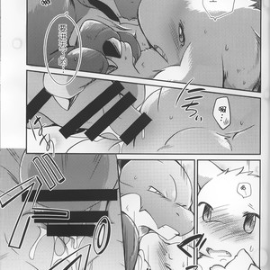 [Kemono No Koshikake (Azuma Minatu)] Kimi no Iro ni Somaritai!! [cn] – Gay Yaoi image 037.jpg