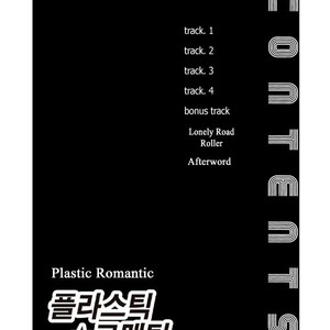 [HINODE Heim] Plastic Romantic [Eng] – Gay Comics image 003.jpg