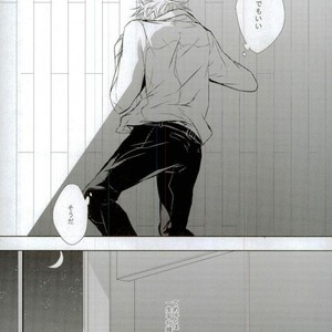 [Azadarake] Kuraimazuraba – Boku no Hero Academia dj [JP] – Gay Yaoi image 007.jpg