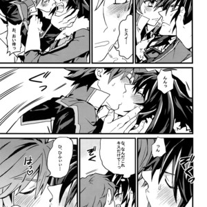 [Kometubu (Rittiri)] Please Kiss Me – Tales of Hearts dj [JP] – Gay Yaoi image 010.jpg