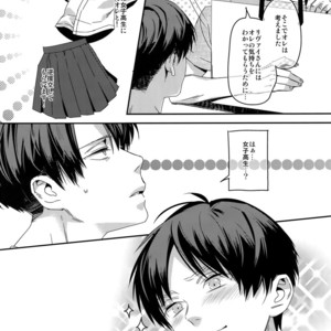 [ALT (tacky)] Yappari Majime ni! Enjo Kousai!! – Shingeki no Kyojin dj [JP] – Gay Yaoi image 005.jpg