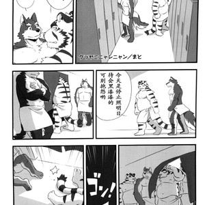 [Monstera (Kenn , Mato)] Kage no Konran [cn] – Gay Yaoi image 002.jpg