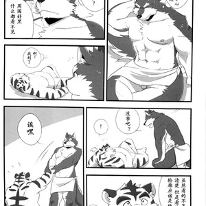 [Monstera (Kenn , Mato)] Kage no Konran [cn] – Gay Yaoi image 003.jpg