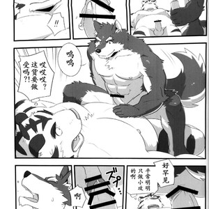 [Monstera (Kenn , Mato)] Kage no Konran [cn] – Gay Yaoi image 006.jpg