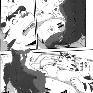 [Monstera (Kenn , Mato)] Kage no Konran [cn] – Gay Yaoi image 007.jpg