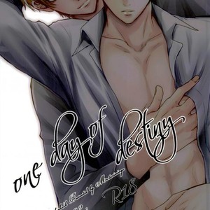 [Mr. Torimingo (Yamachi)] One day of destiny – Attack on Titan dj [JP] – Gay Yaoi