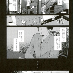 [Mr. Torimingo (Yamachi)] One day of destiny – Attack on Titan dj [JP] – Gay Yaoi image 002.jpg