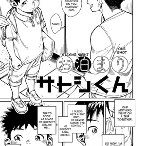 [Shounen Zoom (Shigeru)] Manga Shounen Zoom Vol. 22 [Eng] {desudesu} – Gay Yaoi image 032.jpg