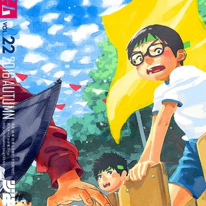 [Shounen Zoom (Shigeru)] Manga Shounen Zoom Vol. 22 [Eng] {desudesu} – Gay Yaoi image 049.jpg