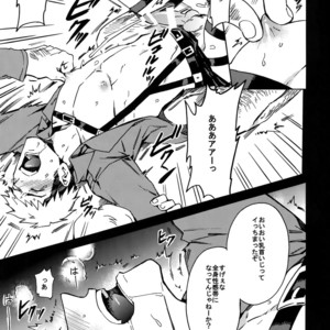 [Kometubu (Rittiri)] Toraware no Inran Pony – Shingeki no Kyojin dj [JP] – Gay Yaoi image 016.jpg