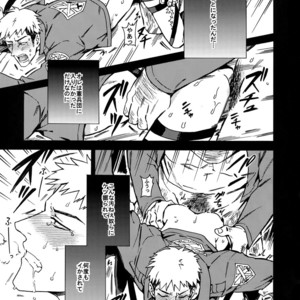 [Kometubu (Rittiri)] Toraware no Inran Pony – Shingeki no Kyojin dj [JP] – Gay Yaoi image 020.jpg