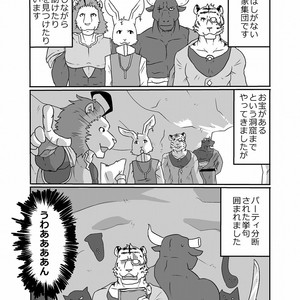 [KOEDAME (Sei Torao)] RPG [JP] – Gay Yaoi image 003.jpg