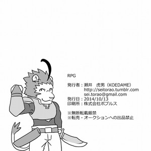 [KOEDAME (Sei Torao)] RPG [JP] – Gay Yaoi image 025.jpg