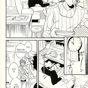 [Botton Benz] Animae dimidium meae 3.5 – Jojo dj [kr] — 2