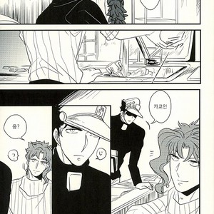 [Botton Benz] Animae dimidium meae 3.5 – Jojo dj [kr] — 3