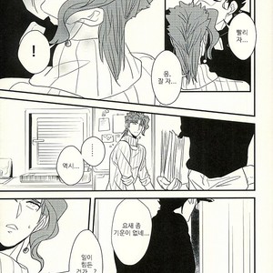 [Botton Benz] Animae dimidium meae 3.5 – Jojo dj [kr] — 5