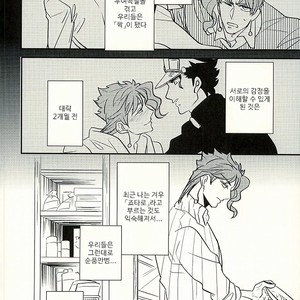 [Botton Benz] Animae dimidium meae 3.5 – Jojo dj [kr] — 6