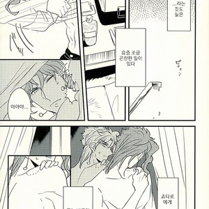 [Botton Benz] Animae dimidium meae 3.5 – Jojo dj [kr] — 7