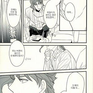 [Botton Benz] Animae dimidium meae 3.5 – Jojo dj [kr] — 9