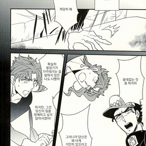 [Botton Benz] Animae dimidium meae 3.5 – Jojo dj [kr] — 10