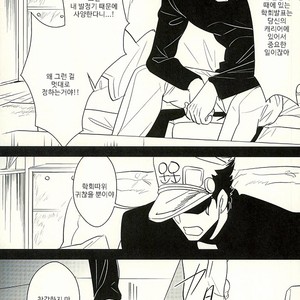 [Botton Benz] Animae dimidium meae 3.5 – Jojo dj [kr] — 11