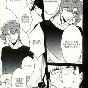 [Botton Benz] Animae dimidium meae 3.5 – Jojo dj [kr] — 13