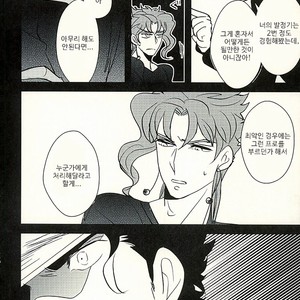 [Botton Benz] Animae dimidium meae 3.5 – Jojo dj [kr] — 14