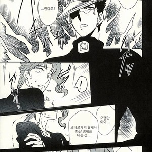 [Botton Benz] Animae dimidium meae 3.5 – Jojo dj [kr] — 15