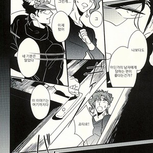 [Botton Benz] Animae dimidium meae 3.5 – Jojo dj [kr] — 16
