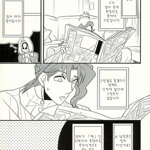 [Botton Benz] Animae dimidium meae 3.5 – Jojo dj [kr] — 019